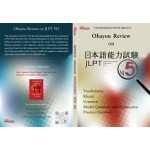 Ohayou Review on JLPT N5